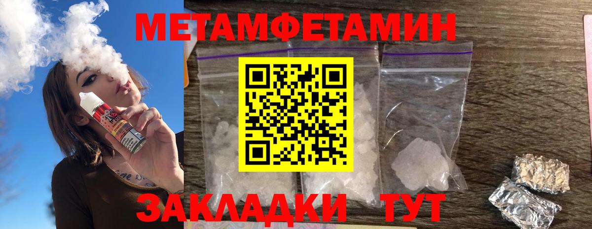 Амфетамин 97% Ногинск