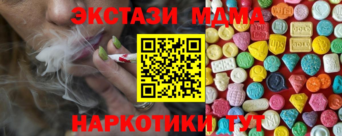Ecstasy 280мг Ногинск