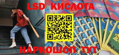 стаф Бузулук