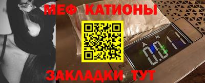 кокаин премиум Будённовск
