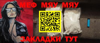 стаф Бузулук