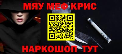 кокаин премиум Будённовск