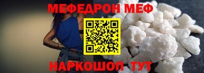 кокаин премиум Будённовск