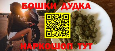 кокаин премиум Будённовск