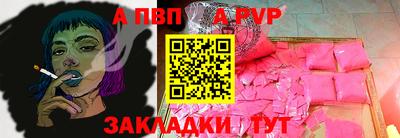 стаф Бугуруслан