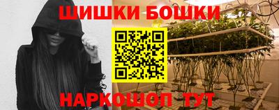 кокаин премиум Будённовск