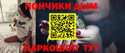 кокаин премиум Будённовск