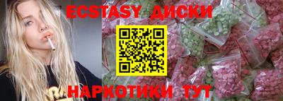 кокаин премиум Будённовск