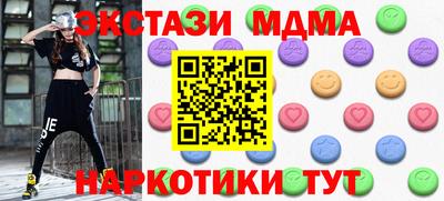 стаф Бузулук