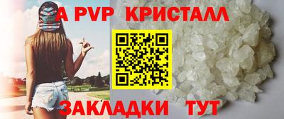 стаф Бузулук