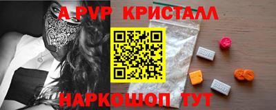 стаф Бузулук