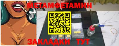 кокаин премиум Будённовск