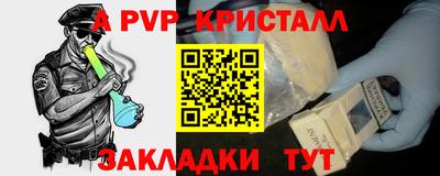 стаф Бугуруслан