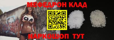 стаф Бугуруслан