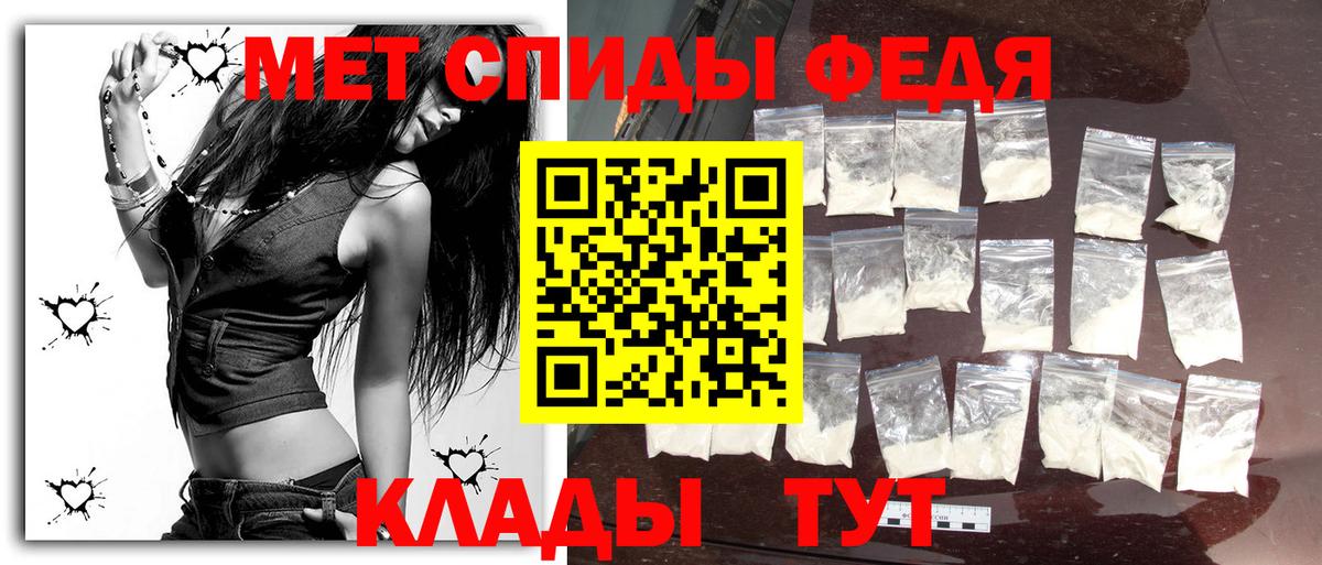 МЕТАМФЕТАМИН Декстрометамфетамин 99.9% Ногинск