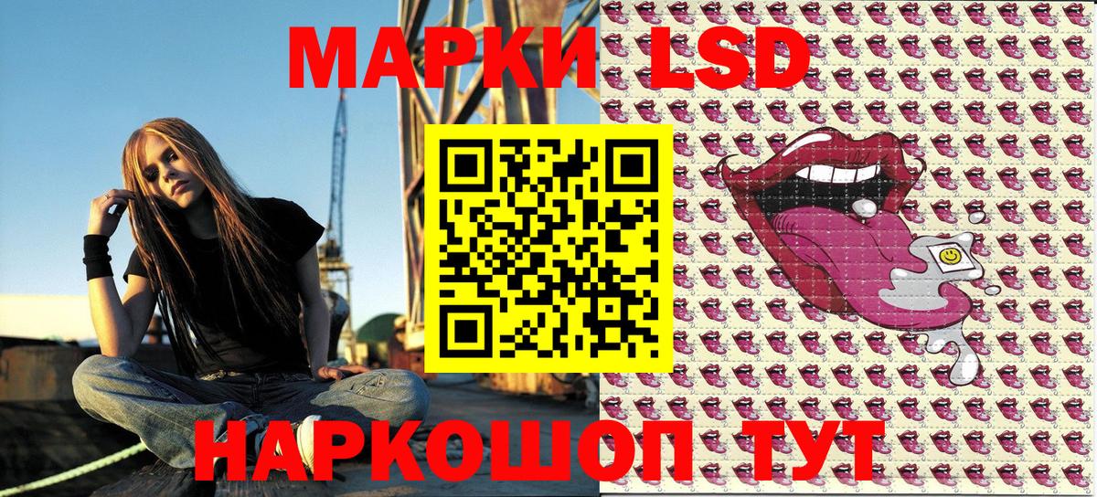 Марки N-bome 1,8мг Ногинск