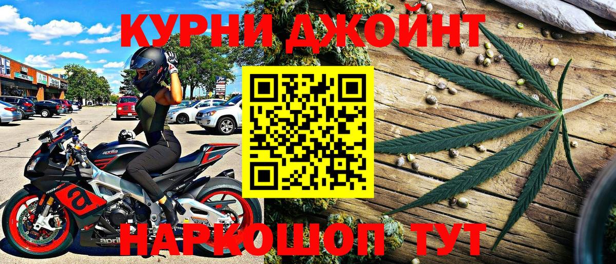 Ногинск  Марихуана марихуана  Вход с VPN  Бошки марихуана тримм  Шишки марихуана семена 